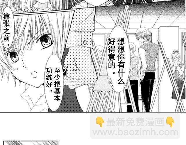 往耀眼的明天去吧