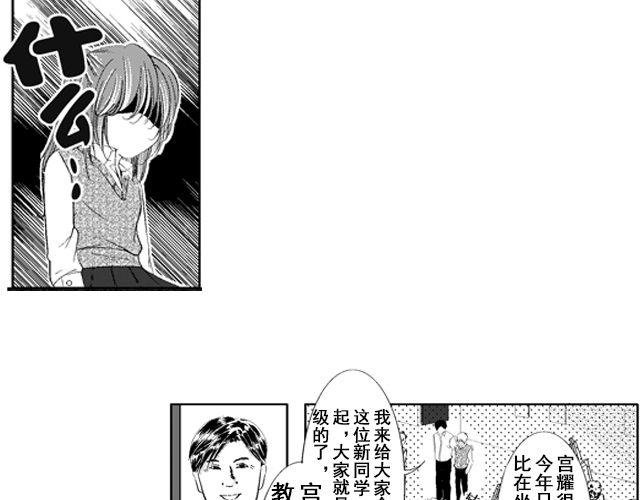 往耀眼的明天去吧