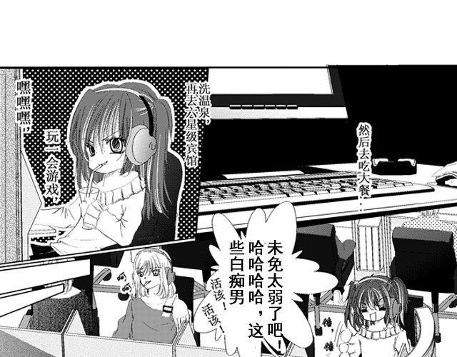 往耀眼的明天去吧