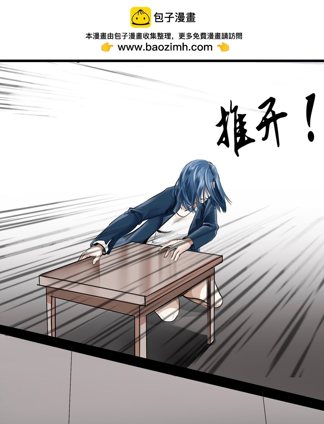 百合凋落 和嫌疑人灵魂互换