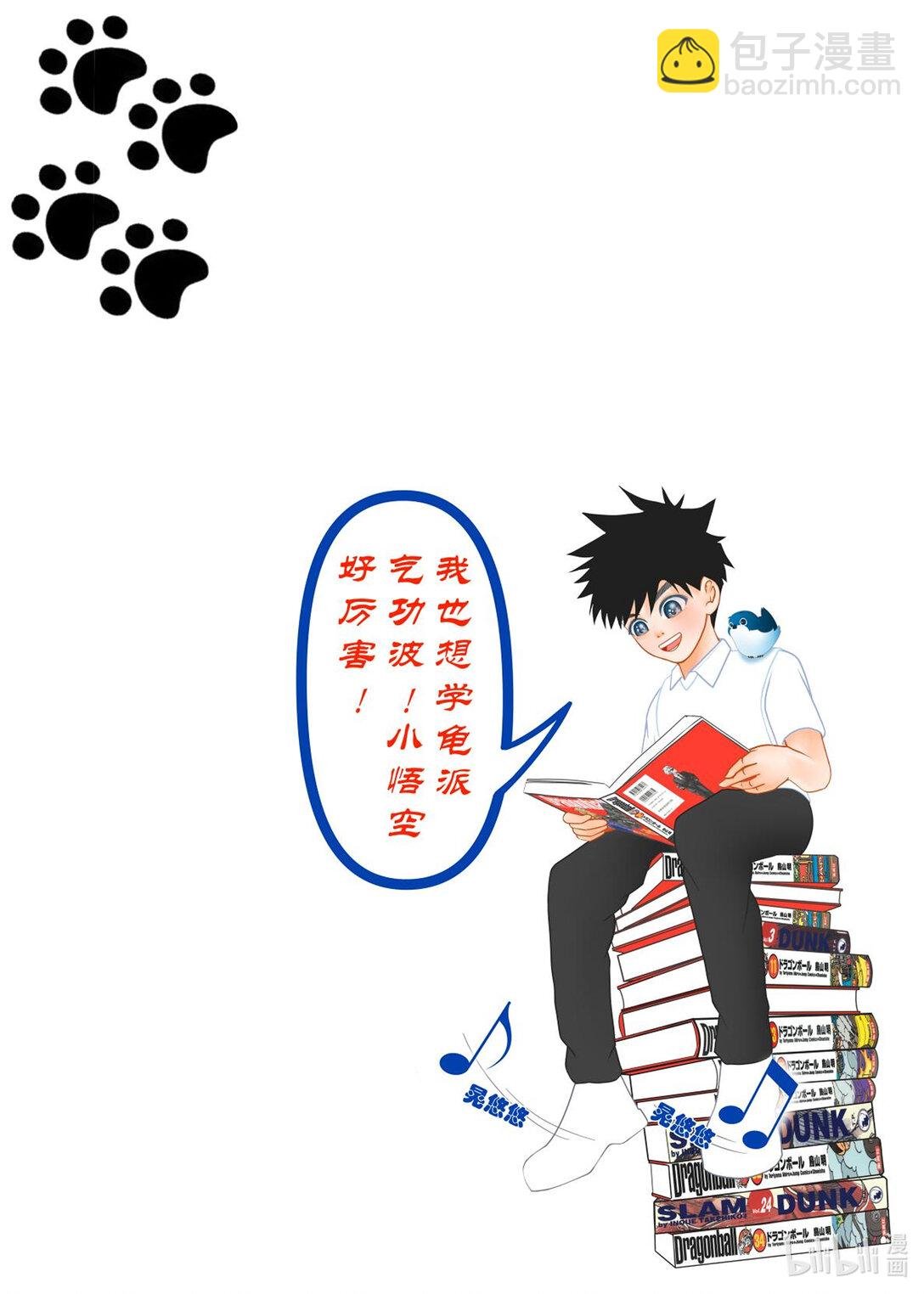 1 第一次的校运会篇