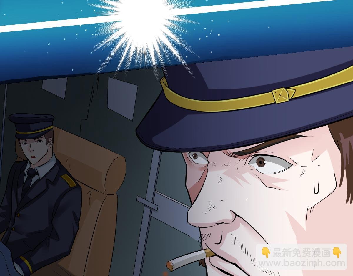 01踏上返校的旅途