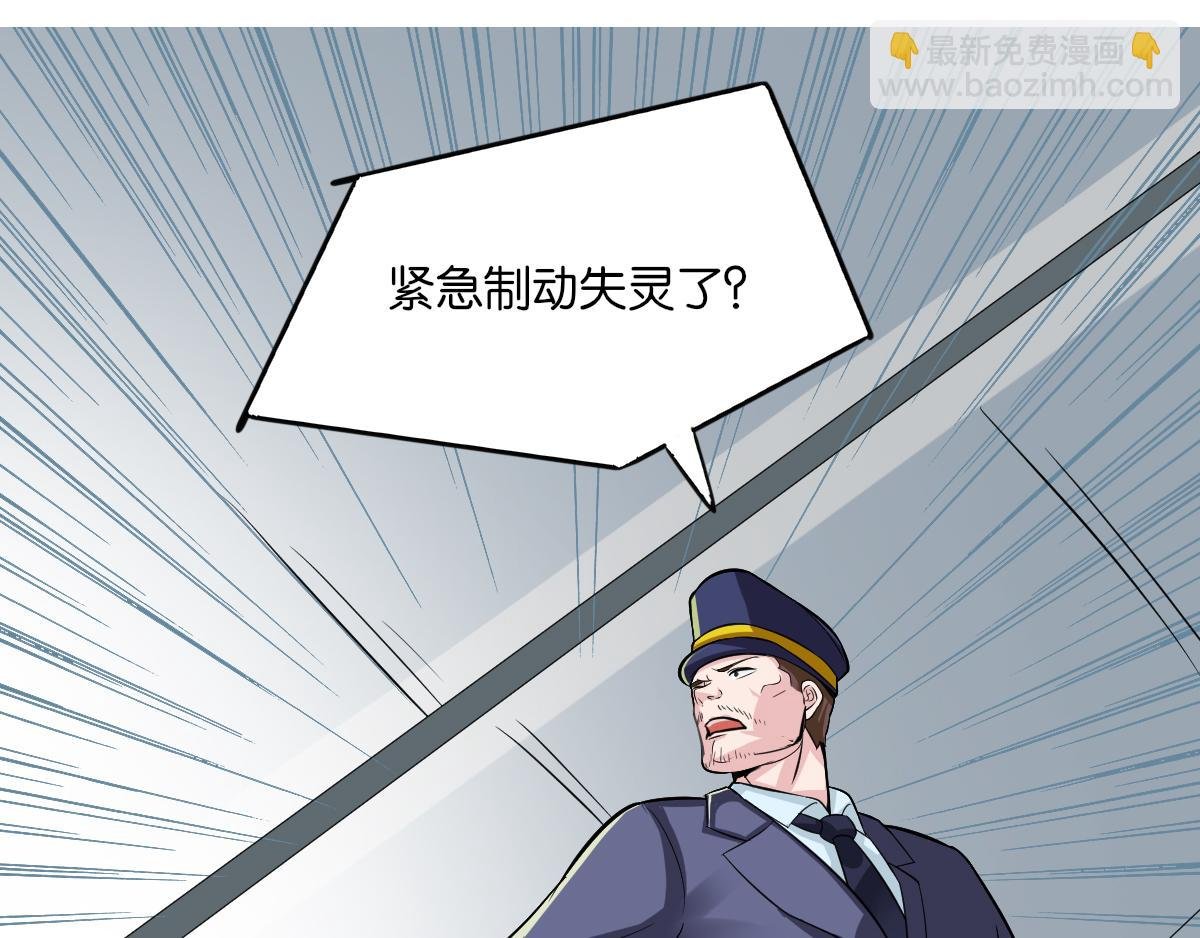 01踏上返校的旅途