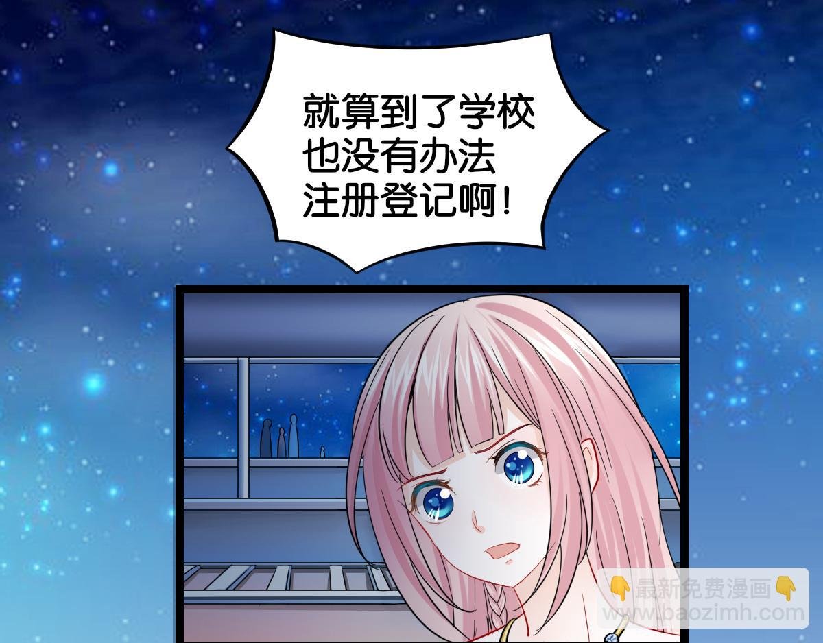 01踏上返校的旅途