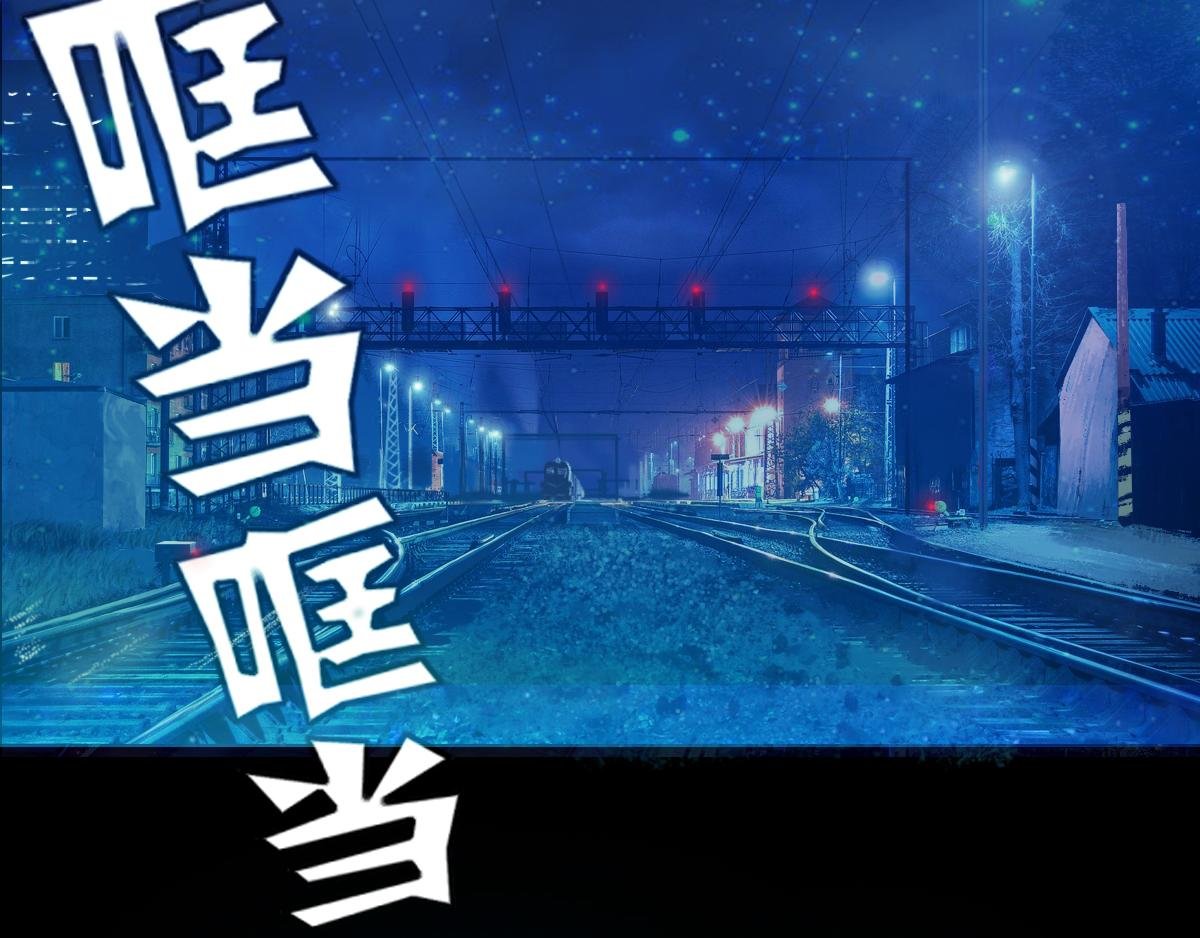 01踏上返校的旅途