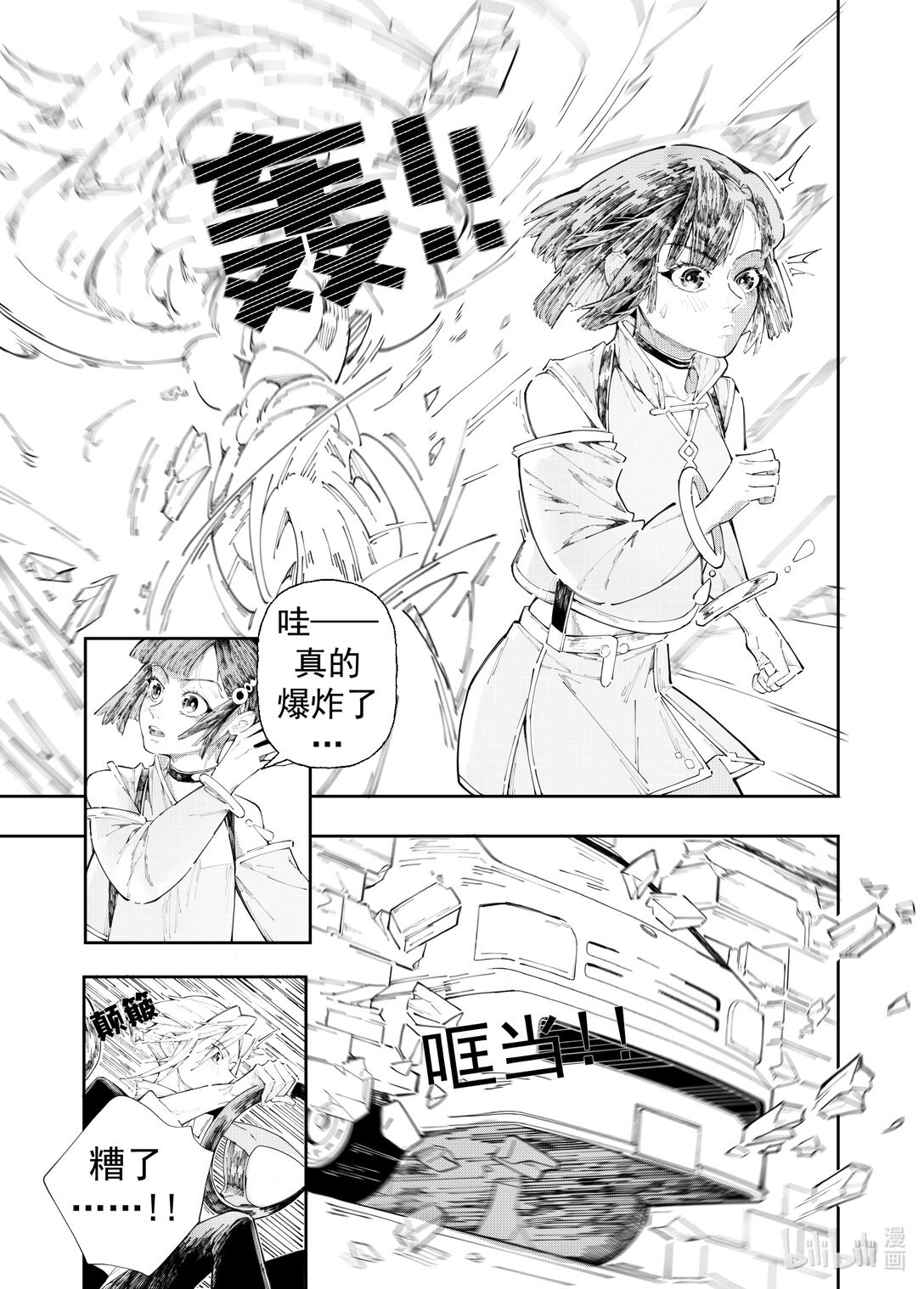 JK&Chirs 轻松平淡的日常邂逅