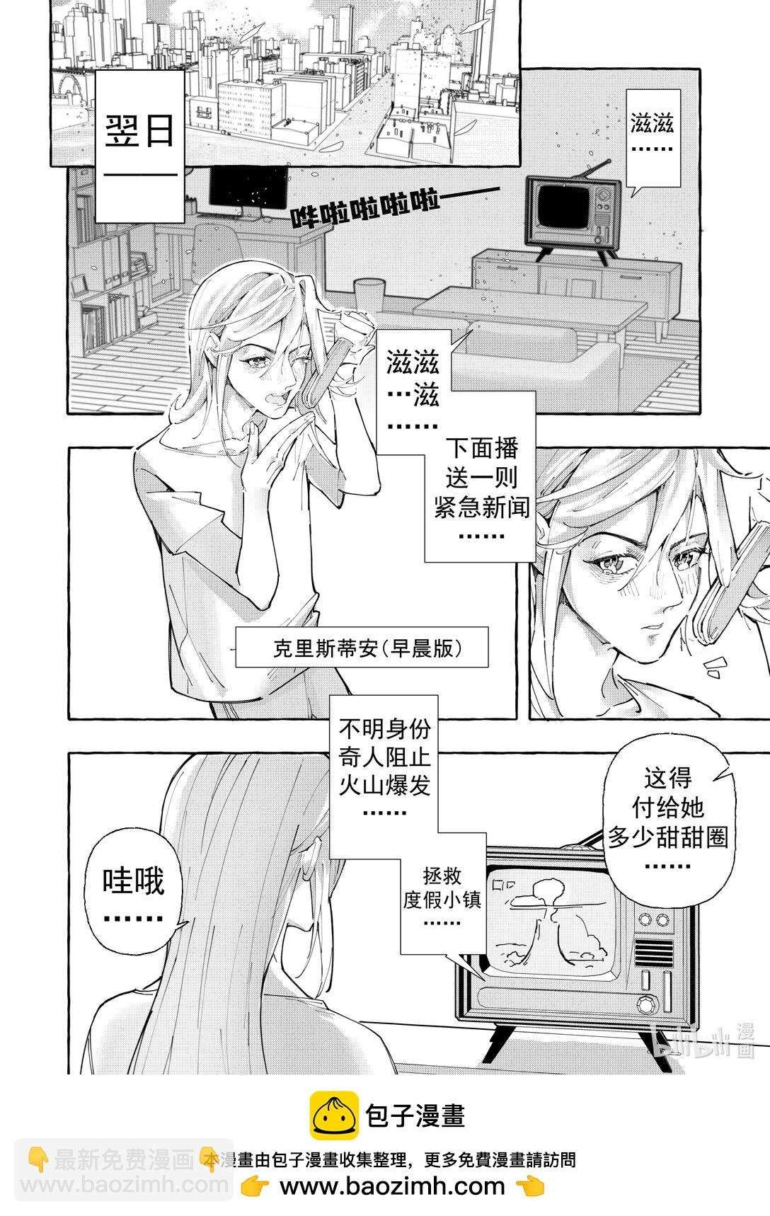 JK&Chirs 轻松平淡的日常邂逅