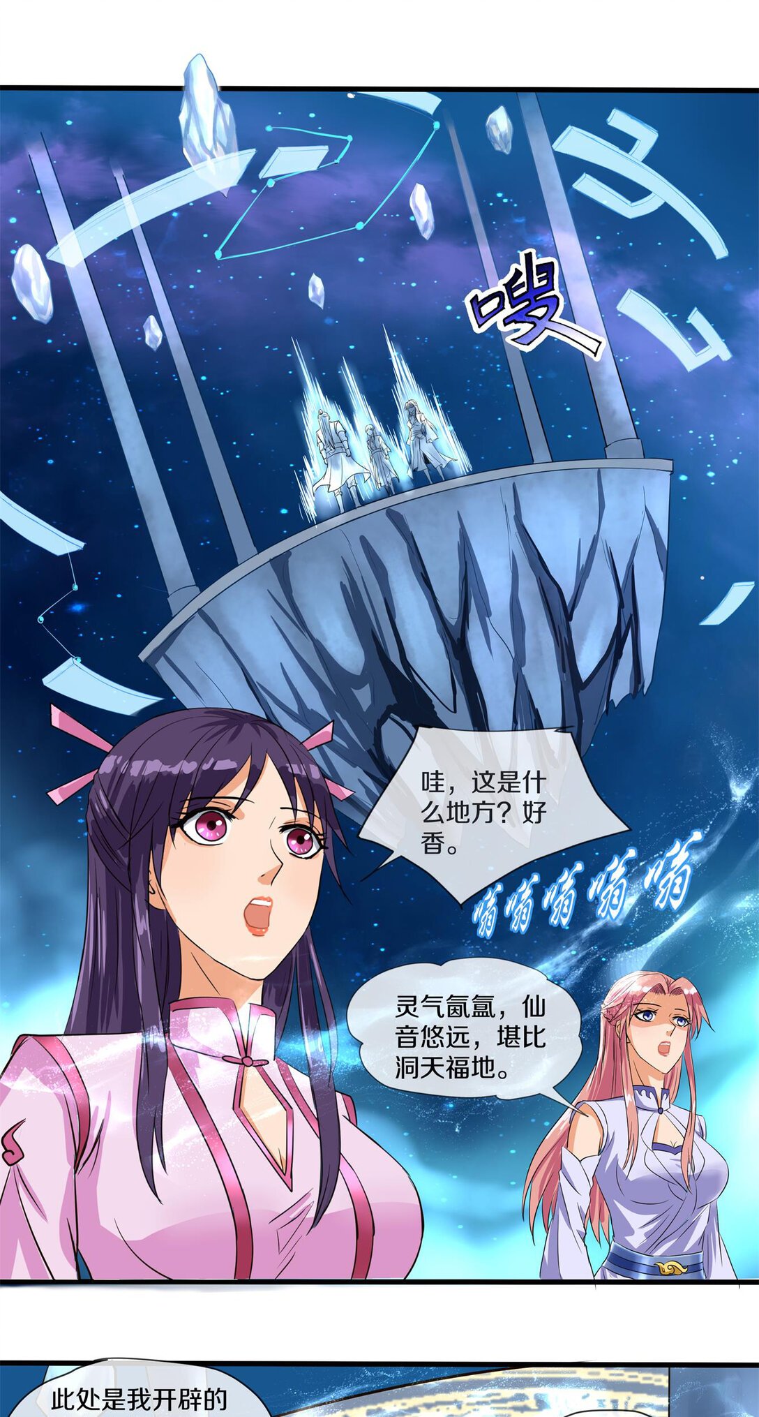 第一章 我有话说，且慢动手