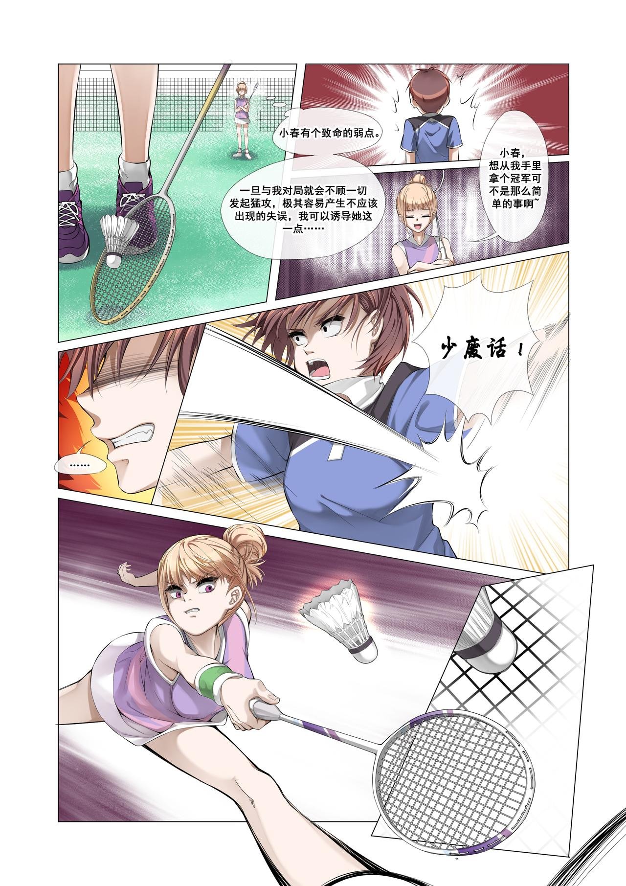 短篇（仅此一章）