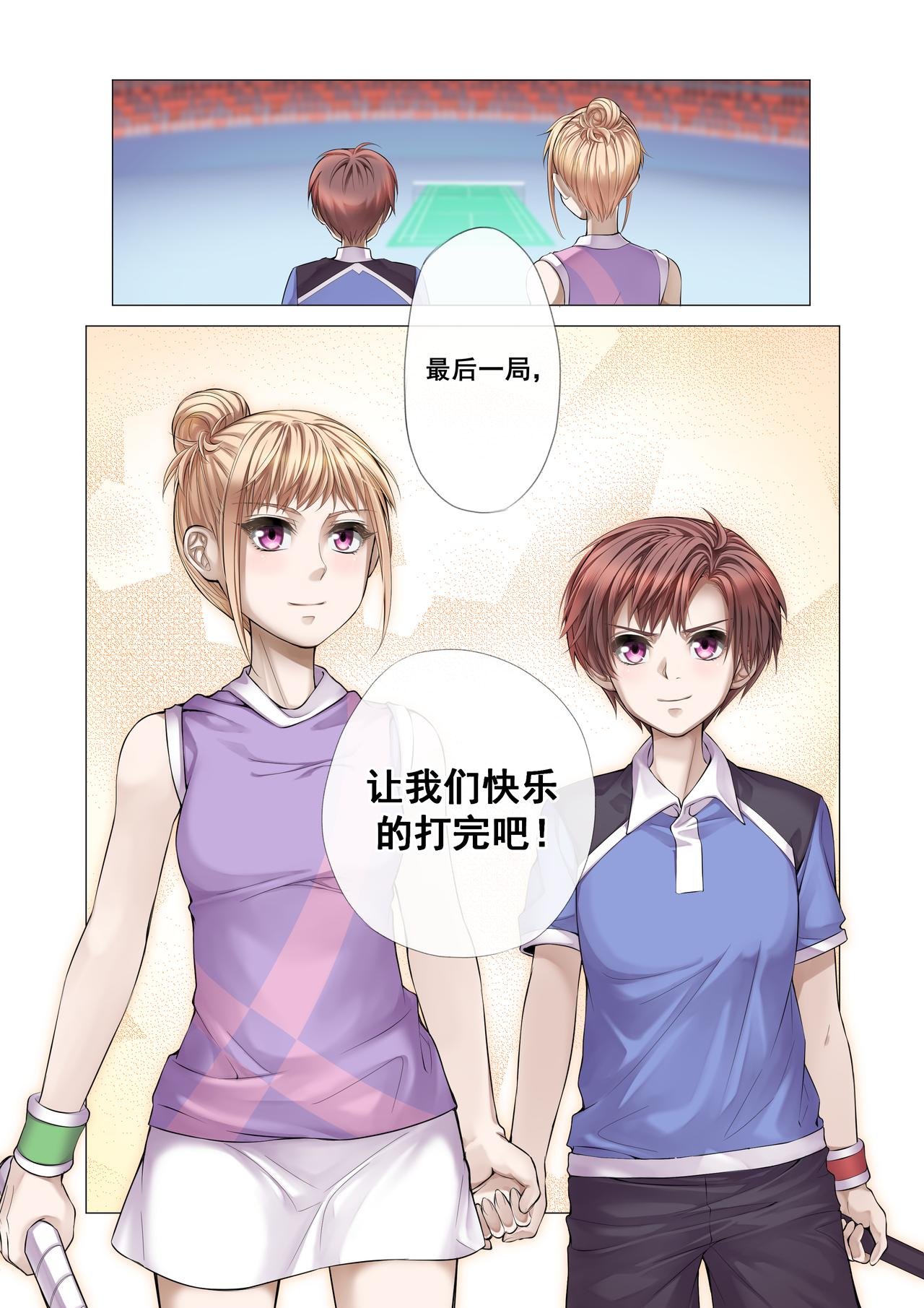 短篇（仅此一章）