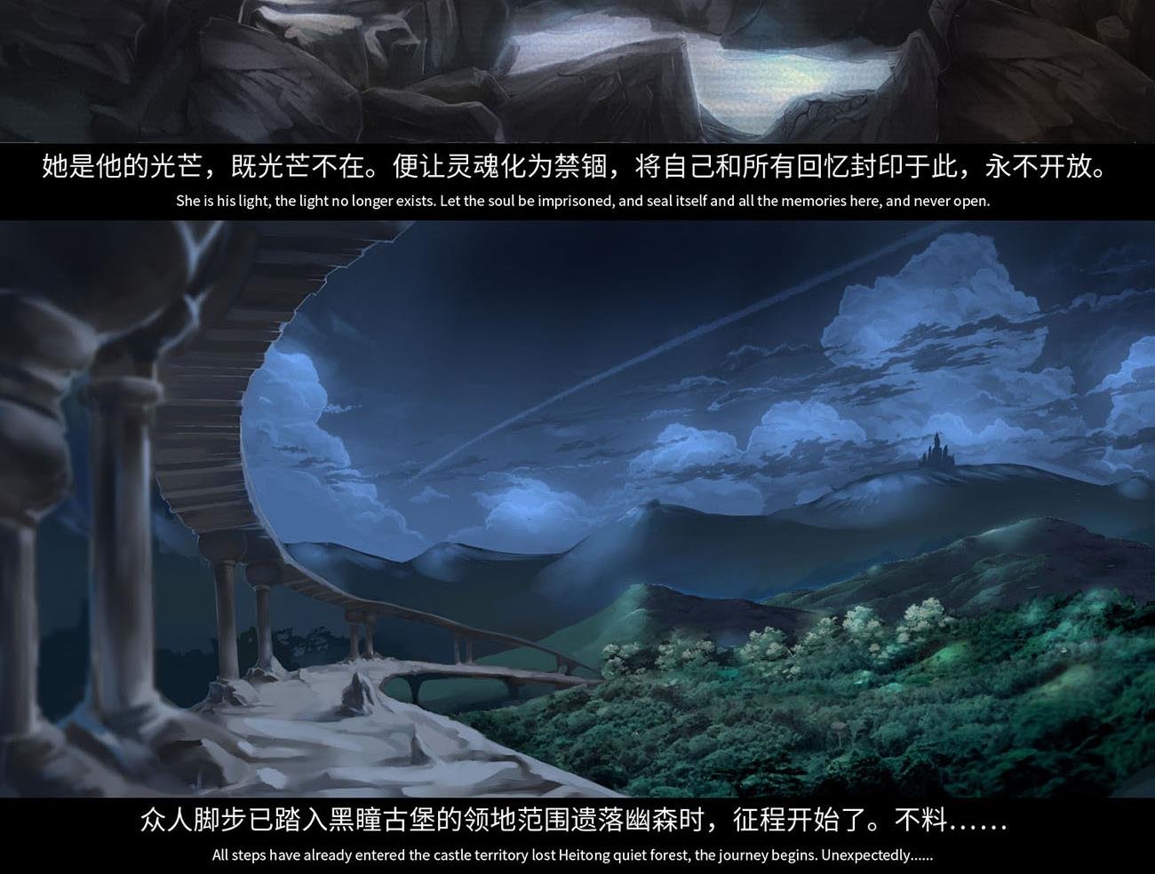 球球大作战之荆棘之花 第1集