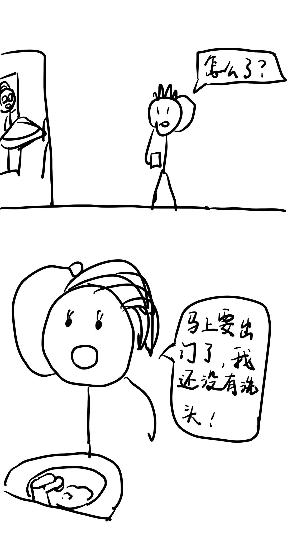 第一懒: 头不洗先吹