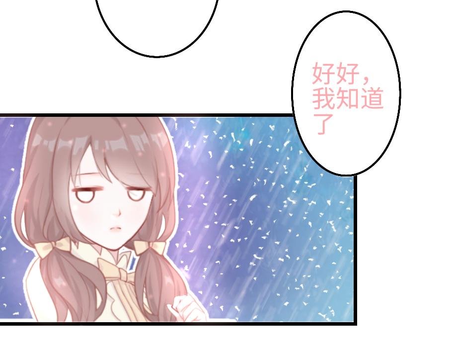 第一声 要不要跟我一起回家