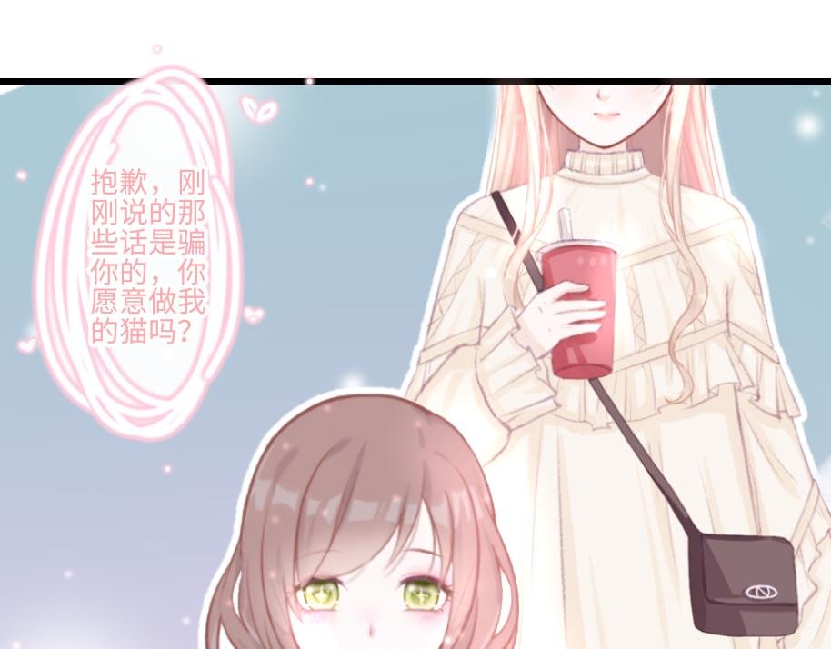 第一声 要不要跟我一起回家