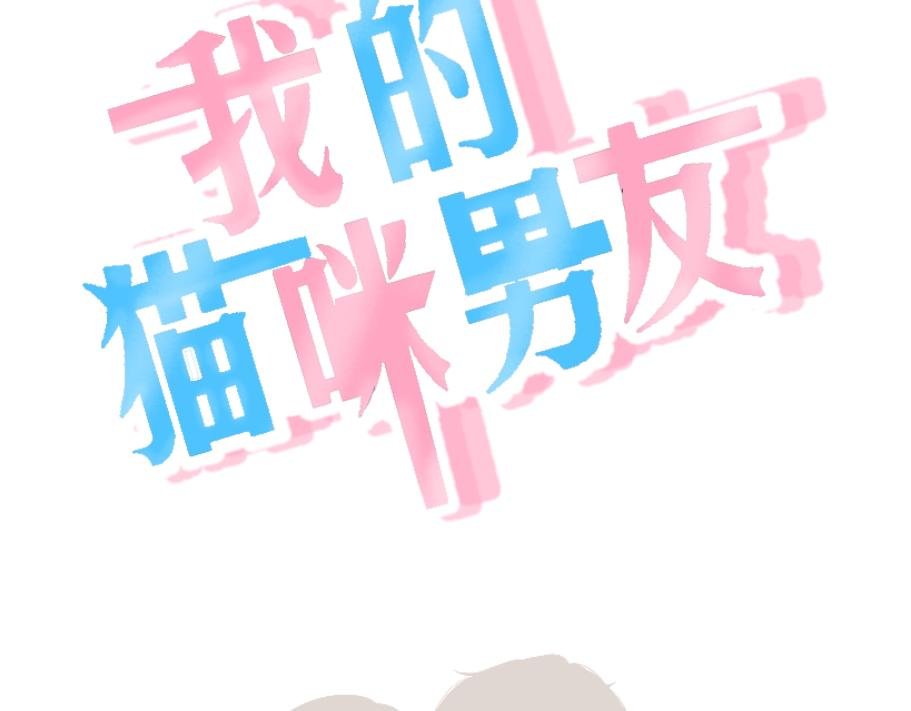 第一声 要不要跟我一起回家