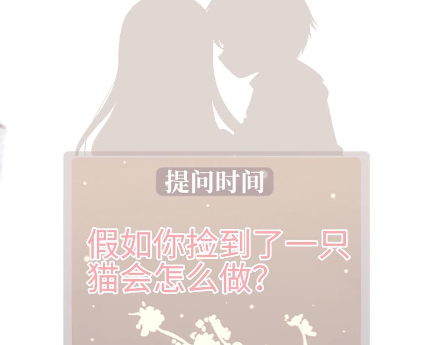第一声 要不要跟我一起回家