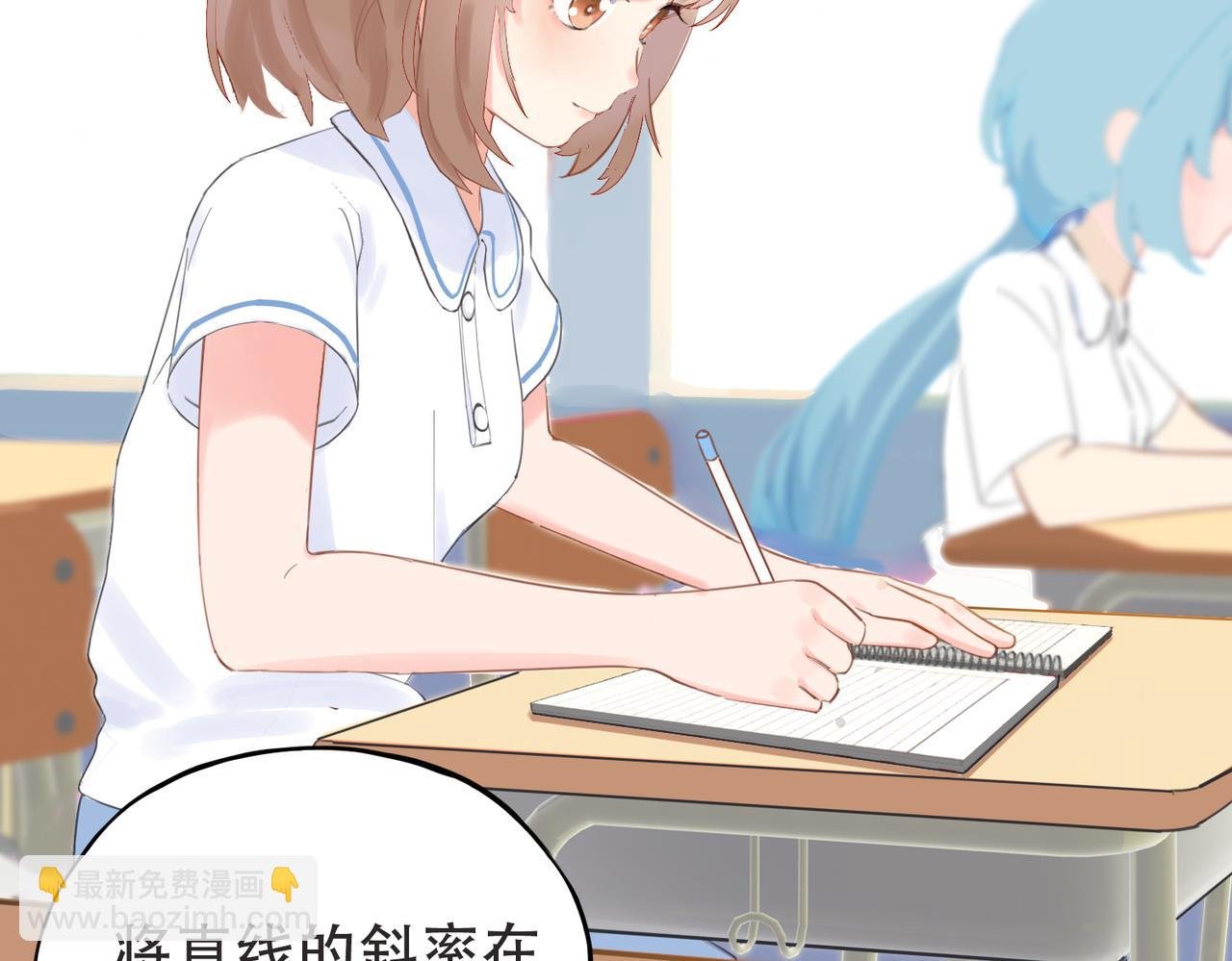 请问你可不可以？