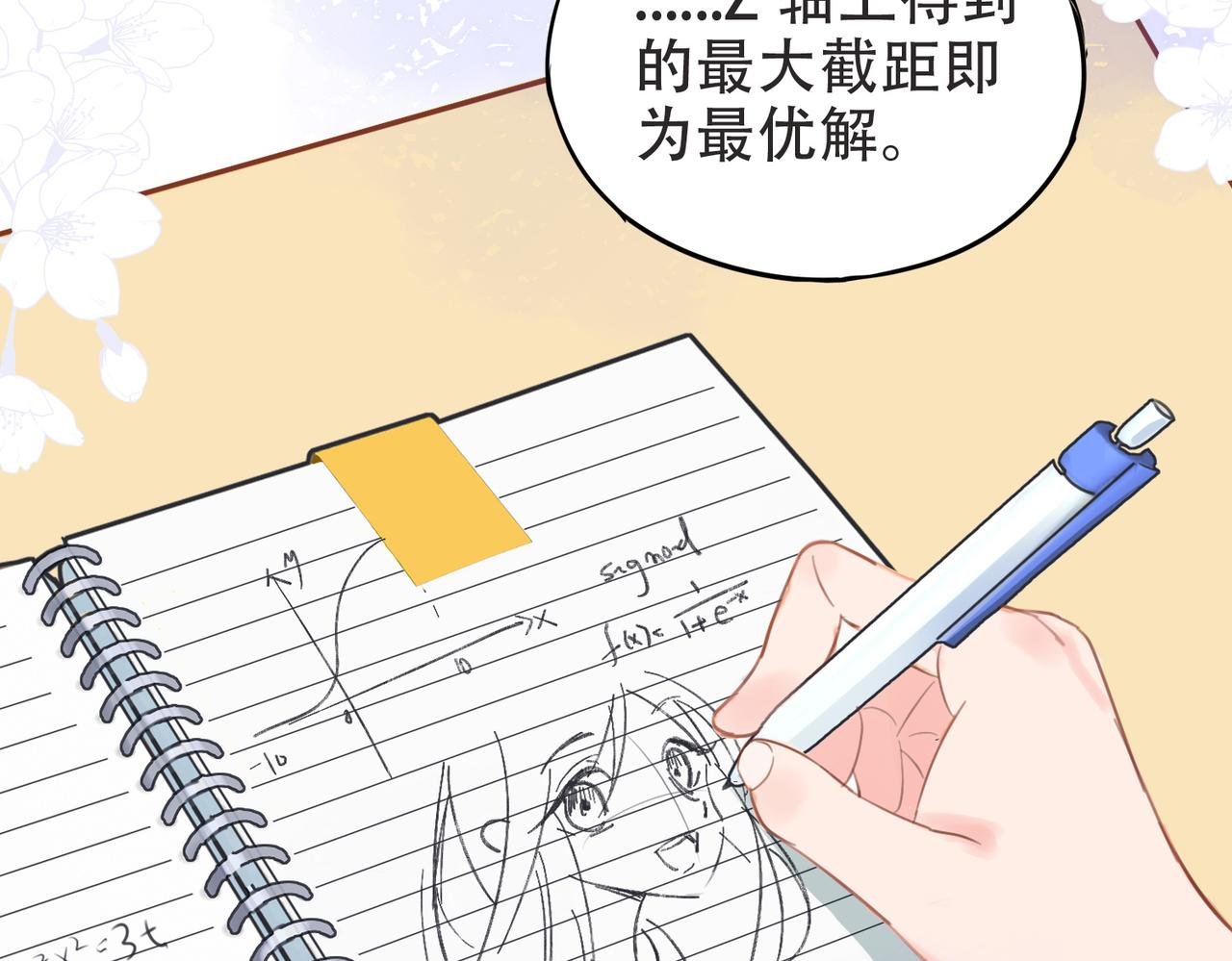 请问你可不可以？