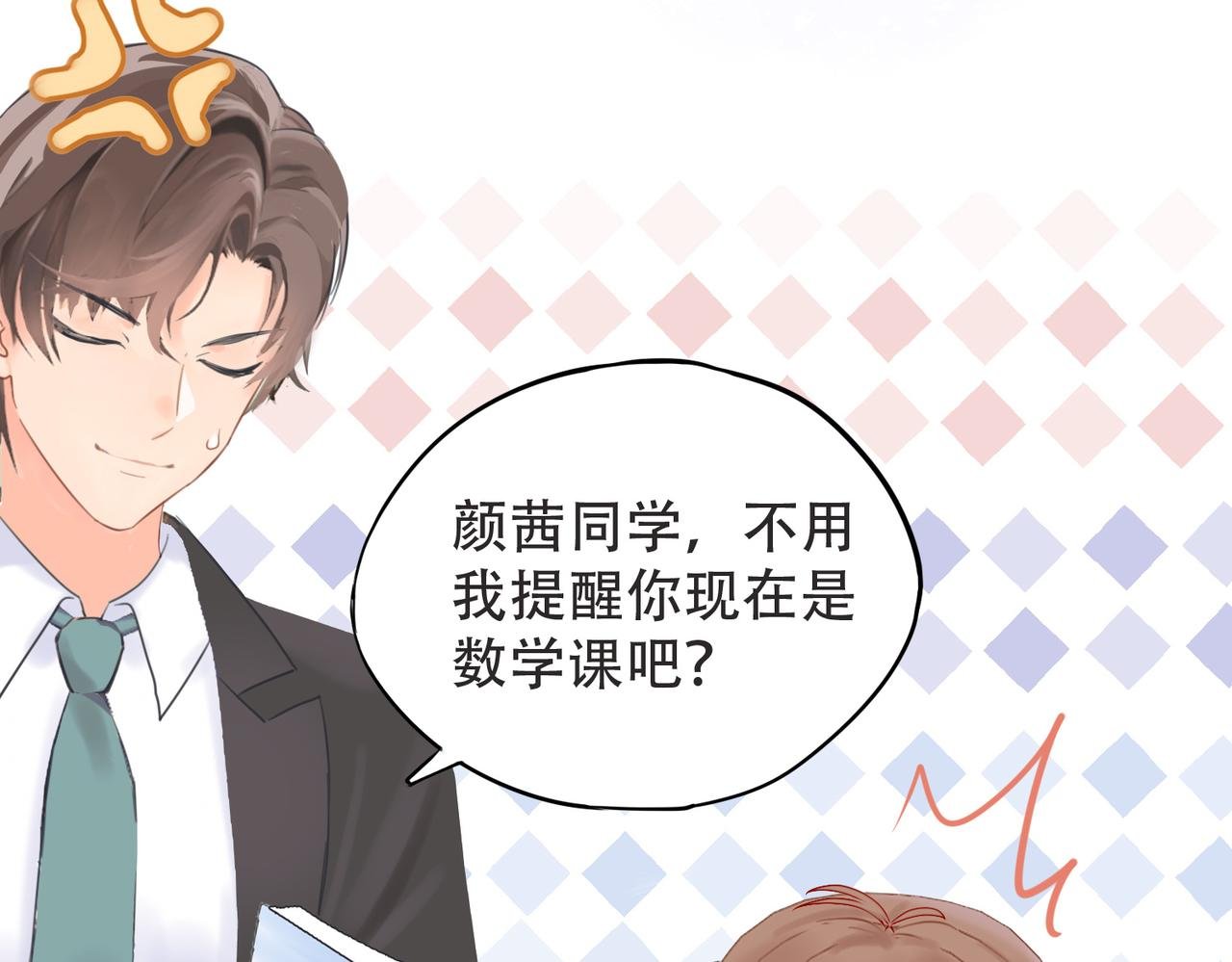 请问你可不可以？