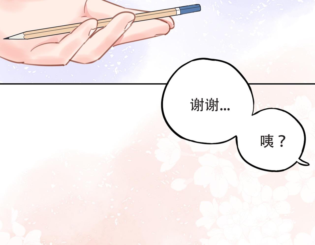 请问你可不可以？