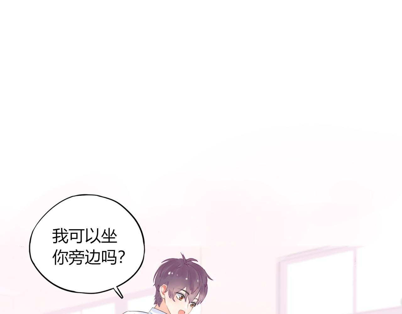 请问你可不可以？