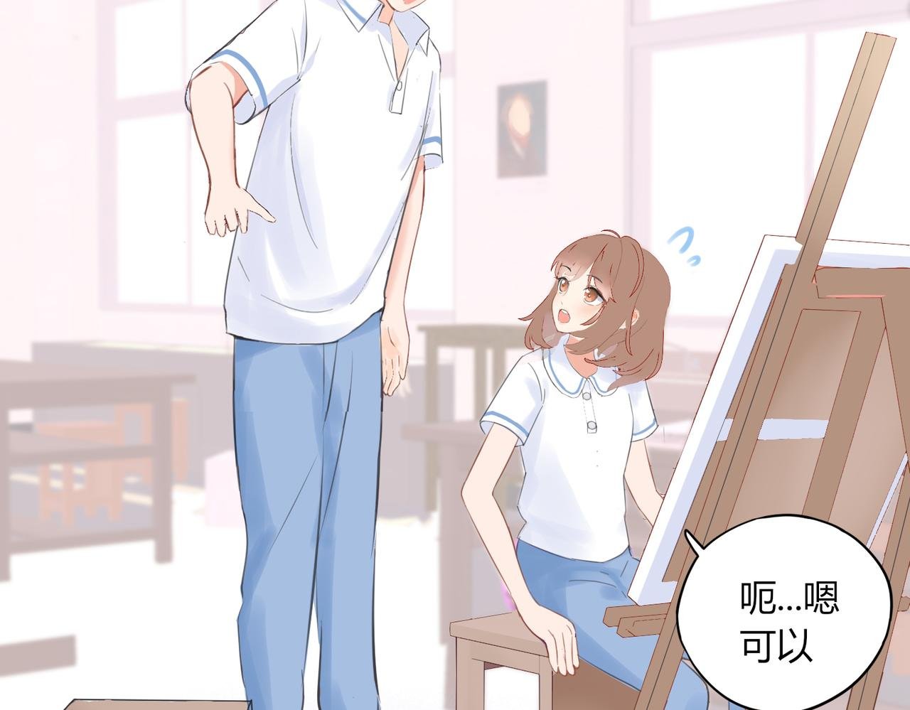 请问你可不可以？