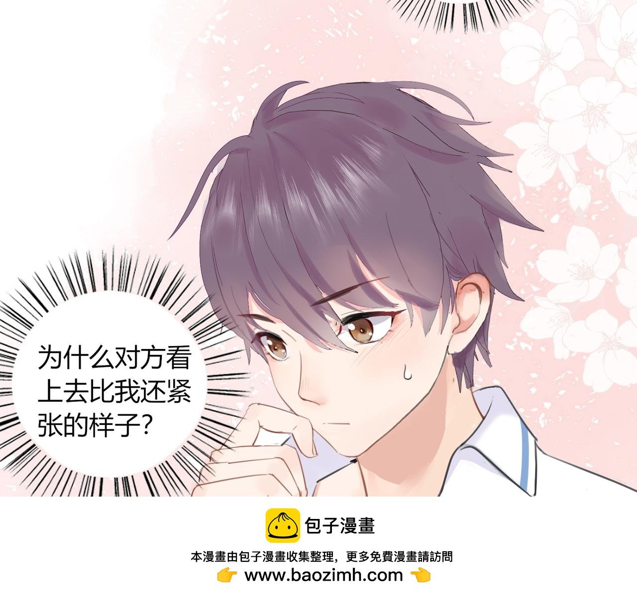 请问你可不可以？