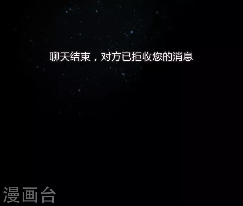 第9话 金凤战神