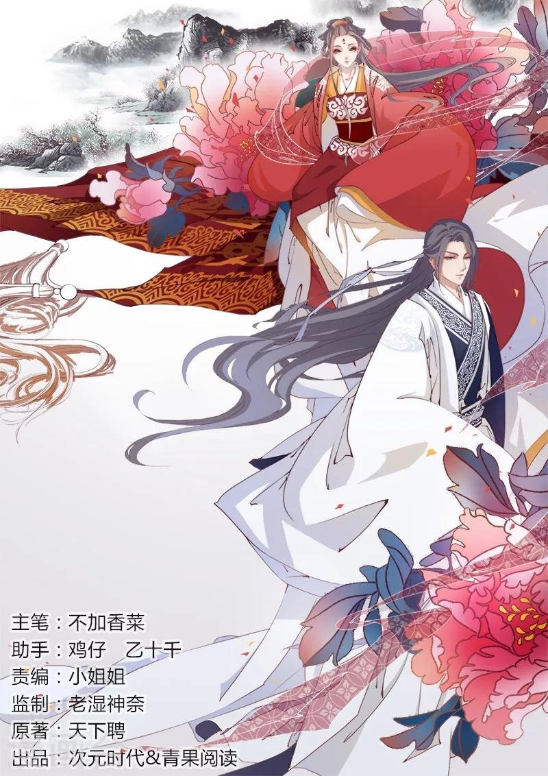 第109话 两路杀手