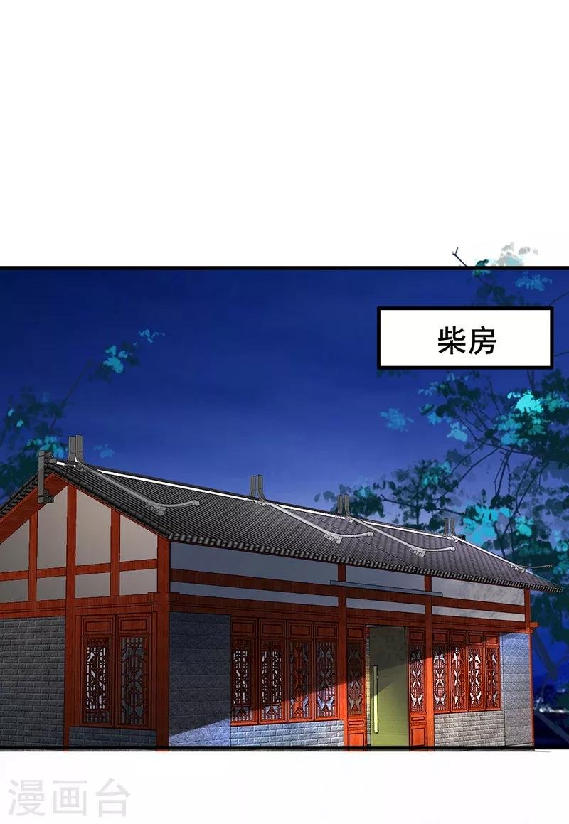 第109话 两路杀手