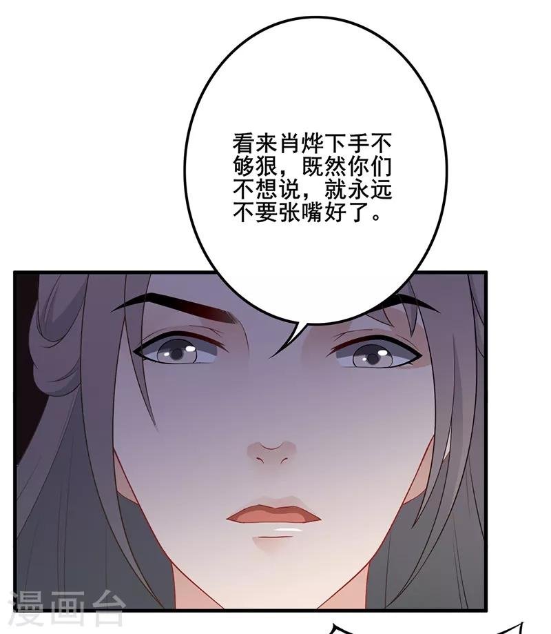 第109话 两路杀手