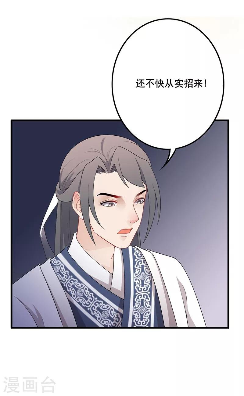 第109话 两路杀手