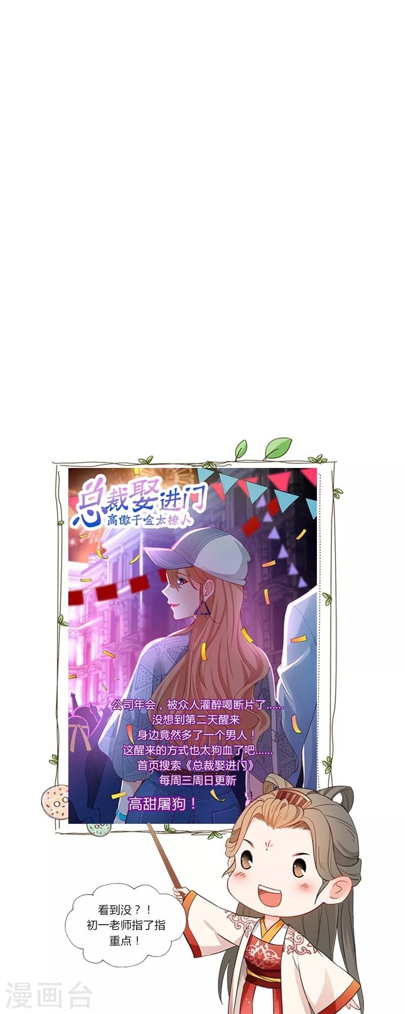 第109话 两路杀手