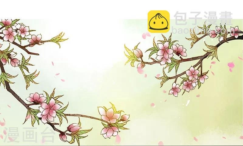 第11话 帝都寿宴