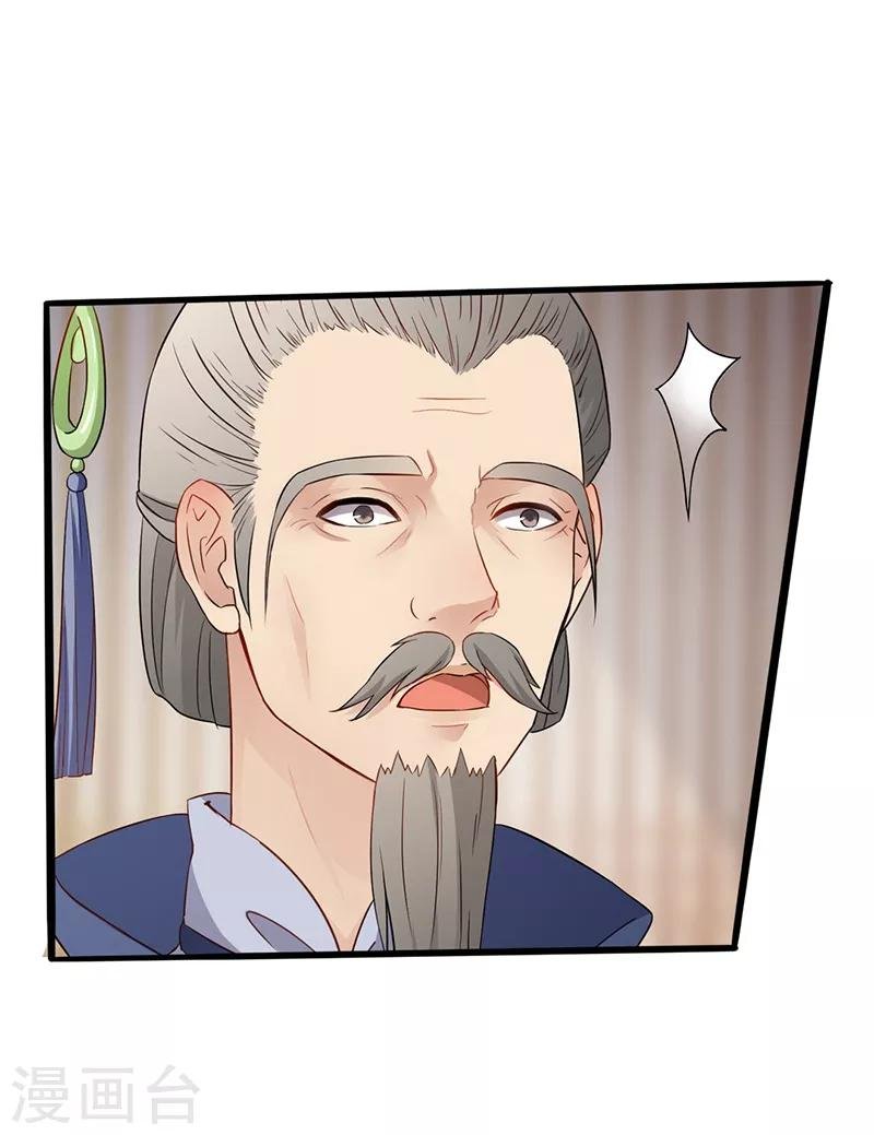 第120话 朝堂对质