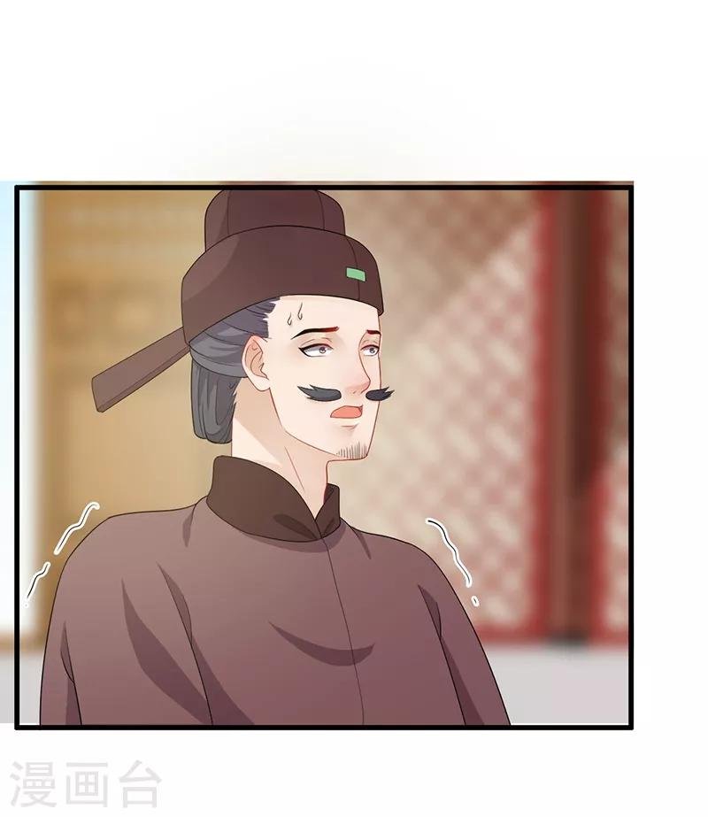 第122话 别无选择