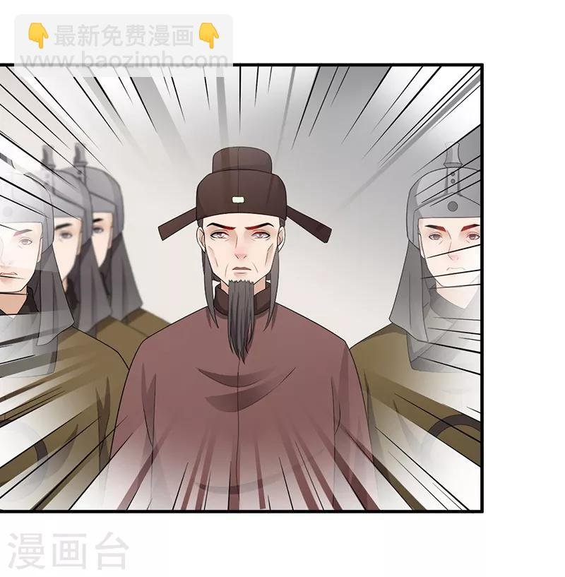 第123话 下令抄家