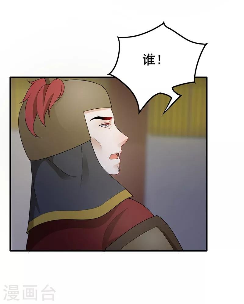 第131话 通风报信