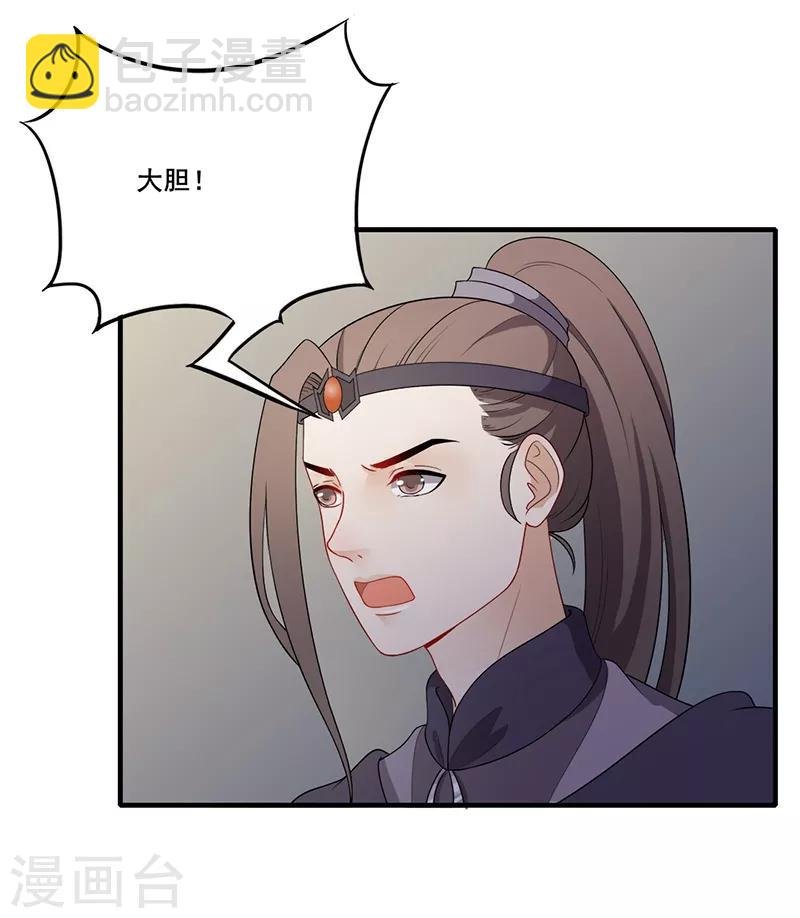第132话 一心维护