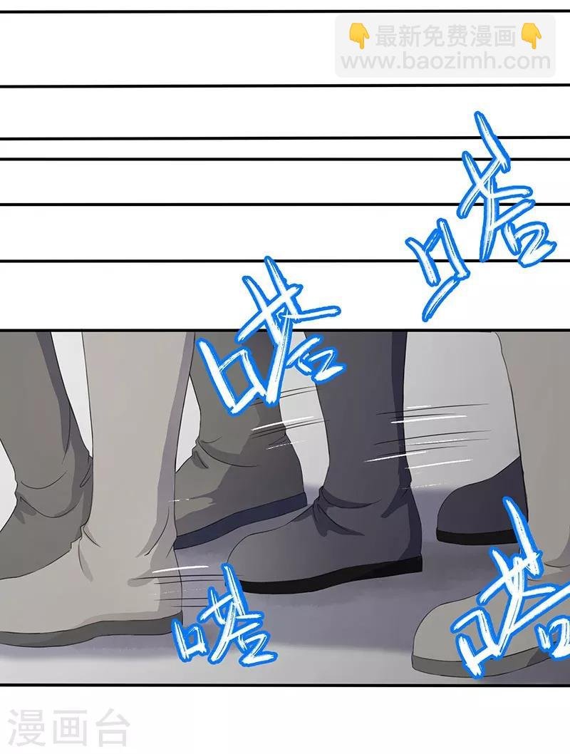 第13话 婚前失贞