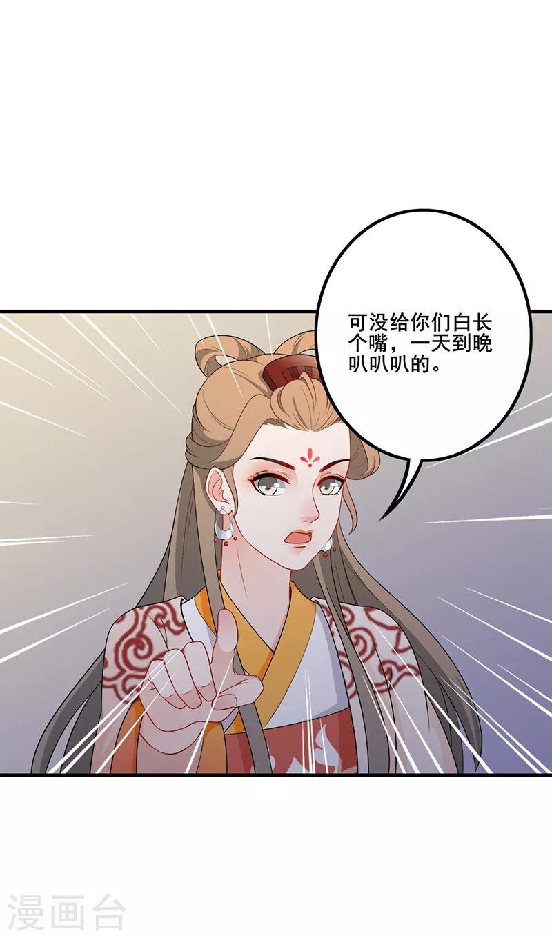 第149话 心中念想