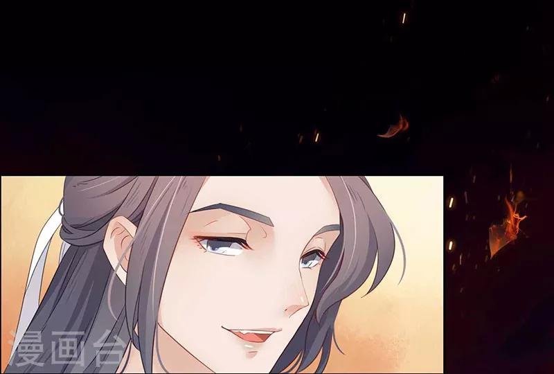 第15话 枝蔓纵深