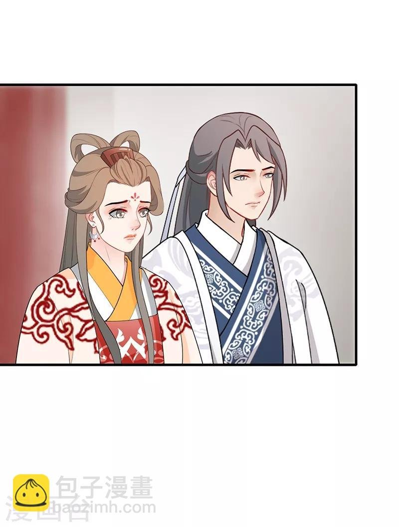 第167话 疑点重重