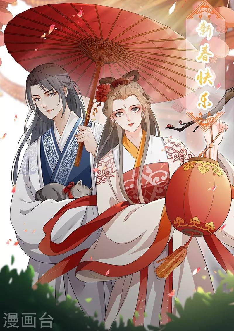 第167话 疑点重重