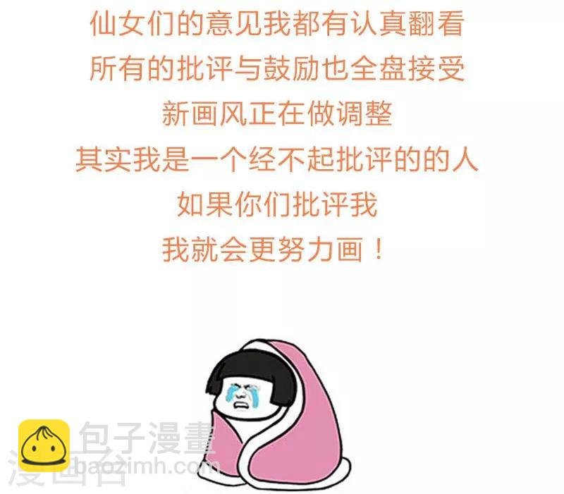 七夕福利