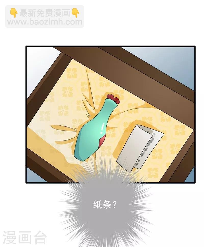 第179话 特制秘药
