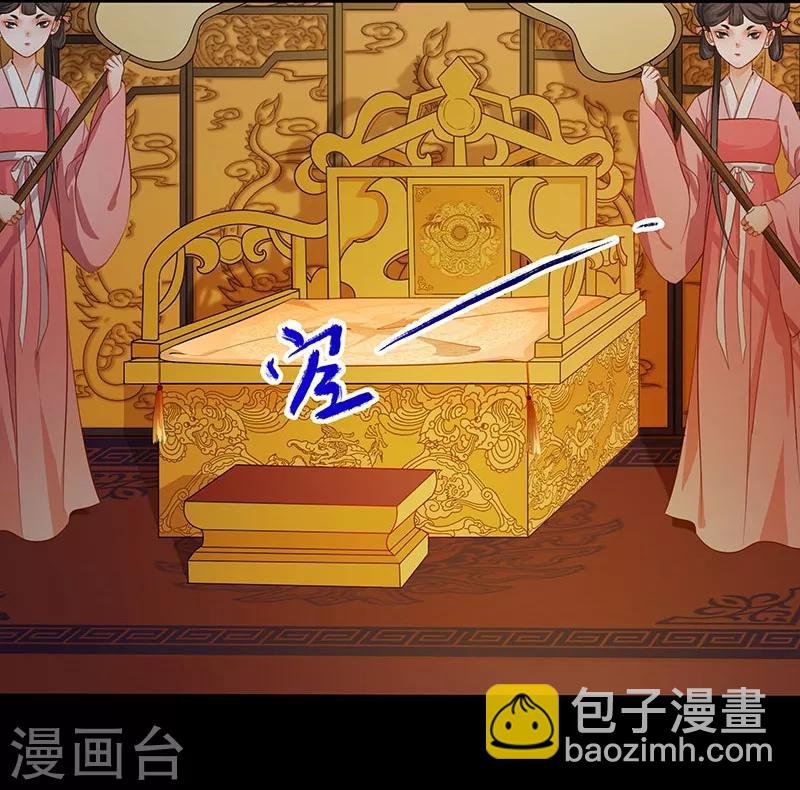 第16话 朝政荒废
