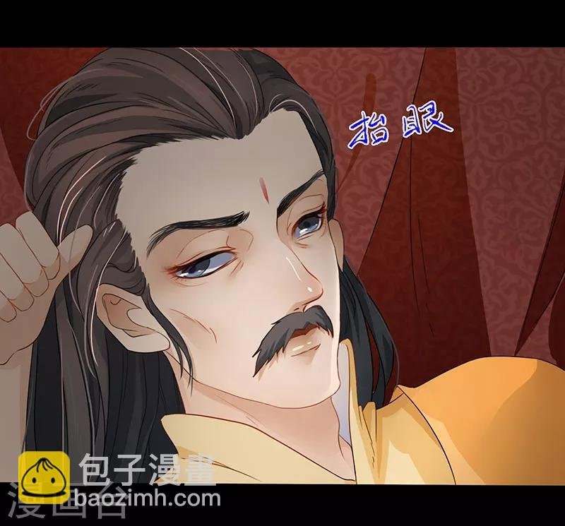 第16话 朝政荒废