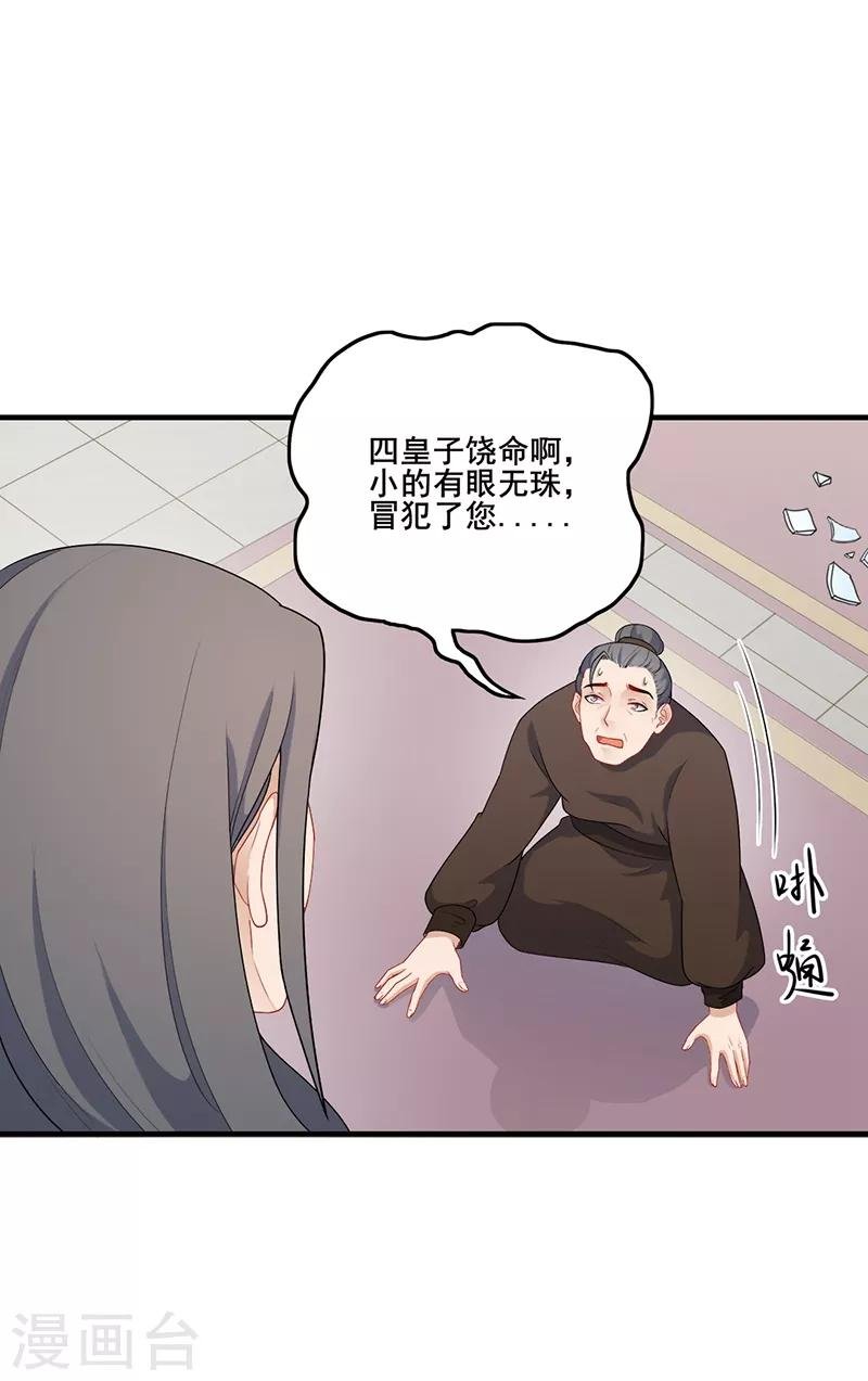 第188话 情绪淡漠