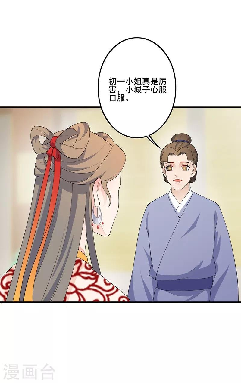 第188话 情绪淡漠